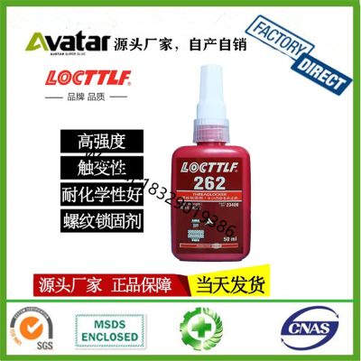 Loctlf 262 271 277 222 Suction Card Red Anaerobic Adhesive Thread Locking Agent High Strength
