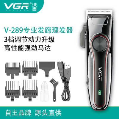 VGR V-289 electric professional barber hair clipper