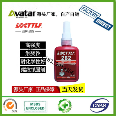 Loctlf 262 638 340 Anaerobic Adhesive Cylindrical Locking Agent Screw Glue High Strength Anaerobic Adhesive