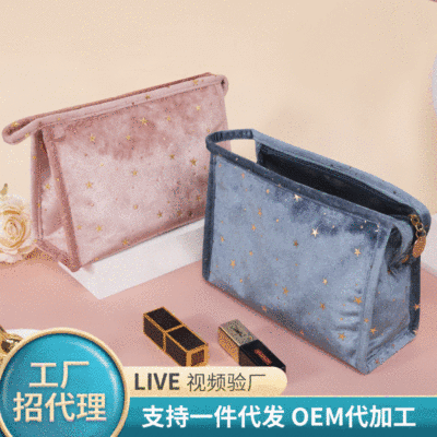 Korean Style Hot Selling Ins Style Velvet Cosmetic Bag XINGX Bronzing Flannel Storage Bag Portable Hand Makeup Storage Bag