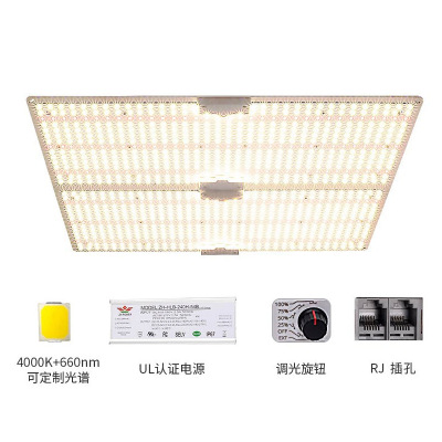 Led Quantum Board Plant Lamp Full Spectrum LED Plant Growth Lamp Indoor Tissue Culture Seedling Growth Lamp