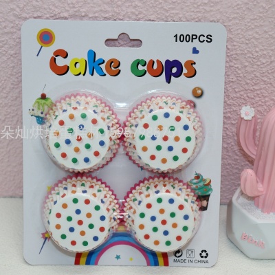 Blister Card Packaging 11cm Pure Color Cake Paper 100 Color Cake Paper Heatproof Baking Cake Cup