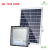 New Flood Light LED Solar Light Household Outdoor Garden Lamp New Rural Photovoltaic Street Lamp