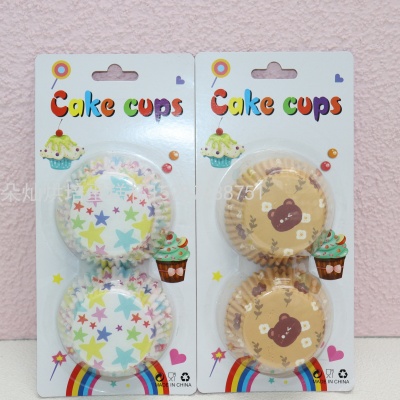 Cake Paper Cake Cup Cake Paper Cup 11cm 100 Pcs/Card