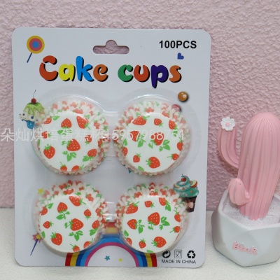 Blister Card Packaging 11cm Pure Color Cake Paper 100 Color Cake Paper Heatproof Baking Cake Cup