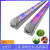 Factory Wholesale Led Plant Growth Lamp T8 Lamp Red and Blue Full Spectrum Led Fill Light
