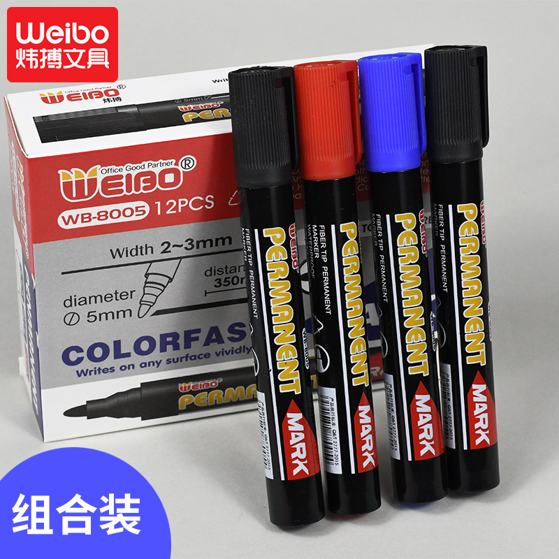 炜搏记号笔红蓝黑色物流笔10/盒装油性大头笔马克标记笔批发