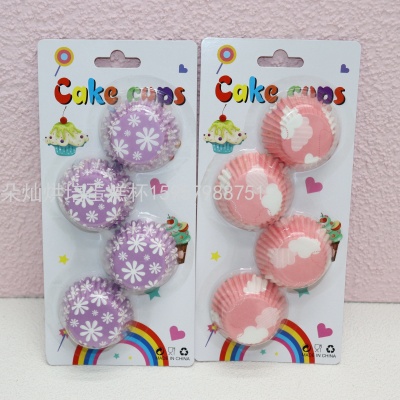 Cake Paper Cake Cup Cake Paper Cup 8cm 100 Pcs/Card