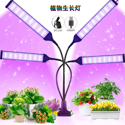LED Plant Growth Lamp Imitation Sunlight Plant Lamp Clip Dimming Timing Full Spectrum Seedling Fill Light LED