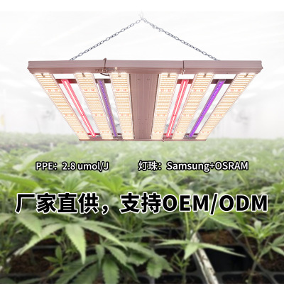 640W Greenhouse Grow Light LED Full Spectrum 1000W Plant Lamp North American Greenhouse Intelligent Plant Growing Light