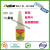 BYB Bond Manufacturer Byb401 Nail Glue Nail Tip Glue 20G Shoe Glue Nail Ornament Special