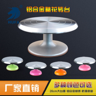 Pattern Decorating Tool Turntable Cake Turntable 10-Inch Aluminum Alloy Non-Slip Cake Turntable with Iron Sheet