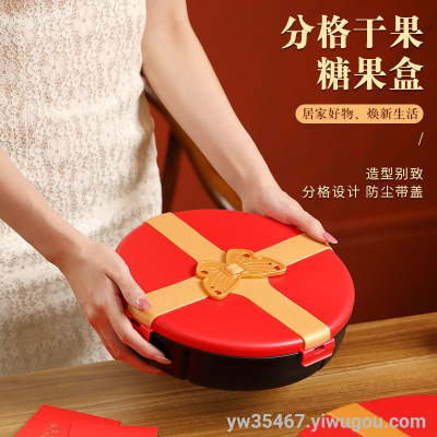 S42-2798 AIRSUN Sealed Chinese Candy Box Wedding, Marriage Dried Fruit Box Household Living Room Coffee Table Fruit Plate Snacks