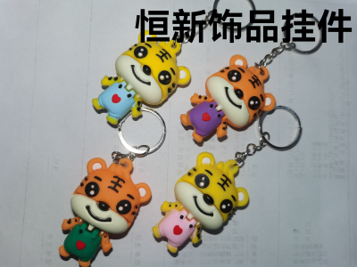 Soft PVC Love Tiger Keychain Pendant