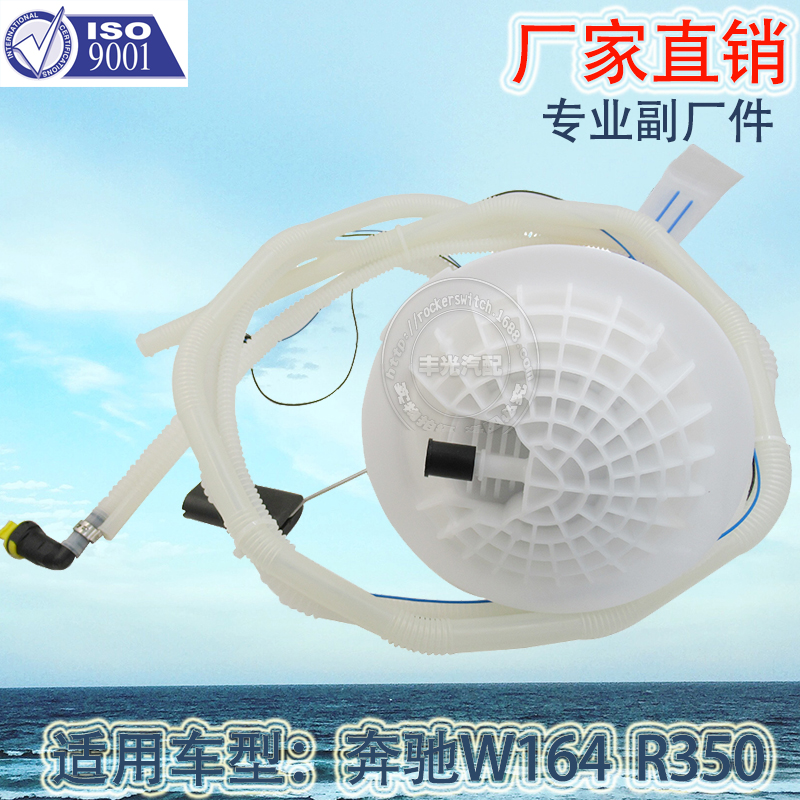 厂家直销 适用于奔驰R500汽油滤清器ML500汽油格总成2514700090