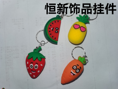 Soft PVC Three-Dimensional Fruit Keychain Pendant