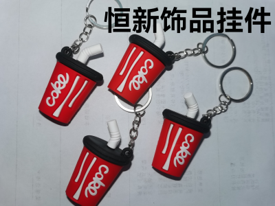 Soft PVC Three-Dimensional Cola Keychain Pendant