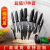 Stainless Steel Kitchen Knives Set 17-Piece Set Gift Giving Presents Sets of Knives Painting Knives Chef Knives Slicing Knife Wholesale