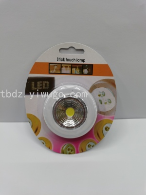 Hot Sale Night Light Touch Lamp Cabinet Light Corridor Light Small Night Lamp Tent Light