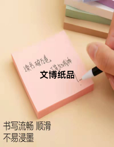 Morandi Sticky Notes Sticky Hand Tear Color Note-Keeping Work Study N Times Post Sticky Note