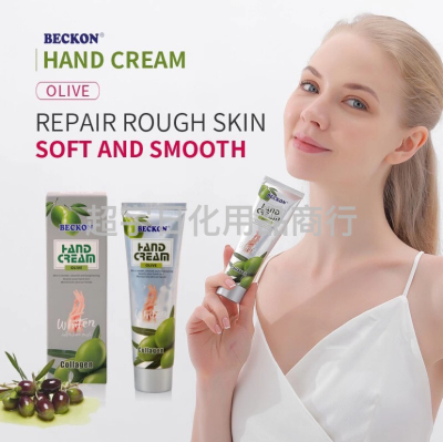 Beckon Hot Sale Hand Cream Aloe Honey Papaya Olive Collagen Protect Hand Skin Moisturizing and Nourishing