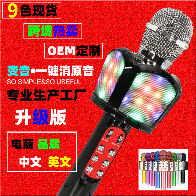 Private Model Zx818 Wireless Bluetooth Microphone Mobile Phone Gadget for Singing Songs Microphone Led with Light Audio Factory Advantages