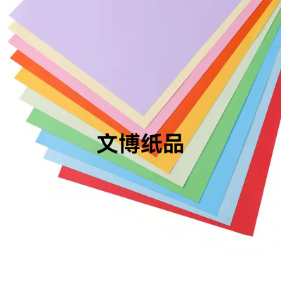 Factory Direct Sales A4 Copy Paper Color A4 Printing Paper, A470 G 10 Color Handmade Colorful Paper Folding