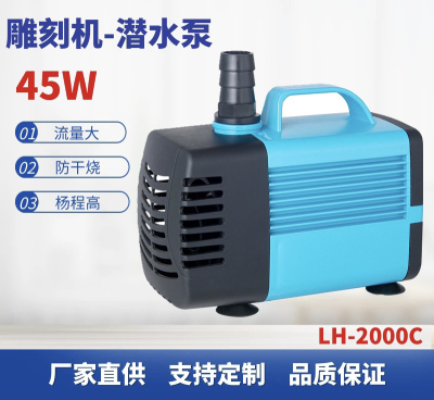 Engraving Machine Spindle Cooling Submersible Pump Wet Curtain Wall Air Cooler Fish Tank Submersible Pump Engraving Machine Special Submersible Pump