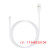 Mobile Phone Data Cable Original E75 Foxconn Three-in-One Suitable for Apple 12 Fast Charge Line 20wpd Charger
