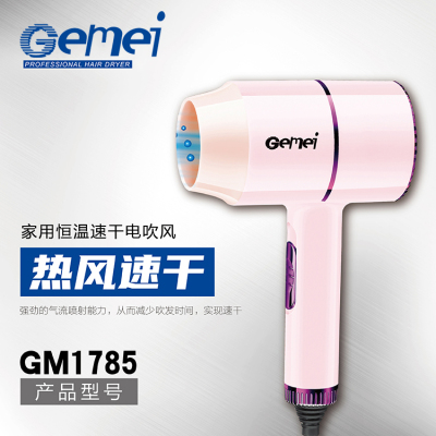 Gemei GM-1785 hair dryer hammer hair dryer dormitory home hotel travel portable hair dryer gift