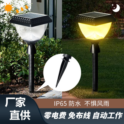 Amazon Hot Sale Solar Lawn Ground Plugged Light Led Waterproof Integrated Garden Lawn Lamp Courtyard Landscape Lamp
