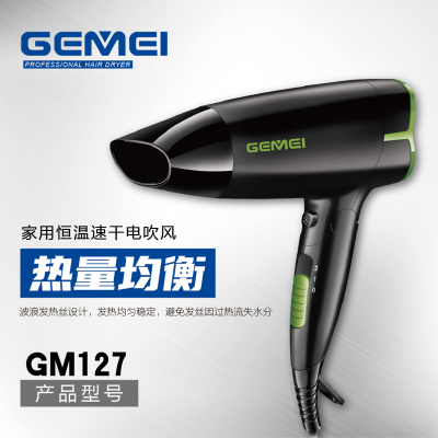 GEMEI GM-127 cross border hair dryer hair dryer cylinder cold and hot air foldable hair dryer household