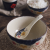 Ceramic Pot King Japanese Style Tableware Cherry Blossom Retro Tableware Small Artistic Tableware Creative Bowls and Dishes Spoon Color Matching High Leg Noodle Bowl