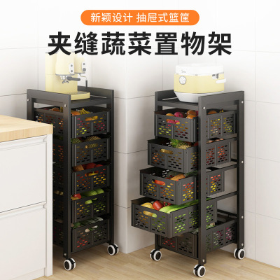 Kitchen Special Drawer Shelf Floor Multi-Layer Small Cabinet Fruit Vegetable Multi-Functional Dish Gap Vegetable Colander