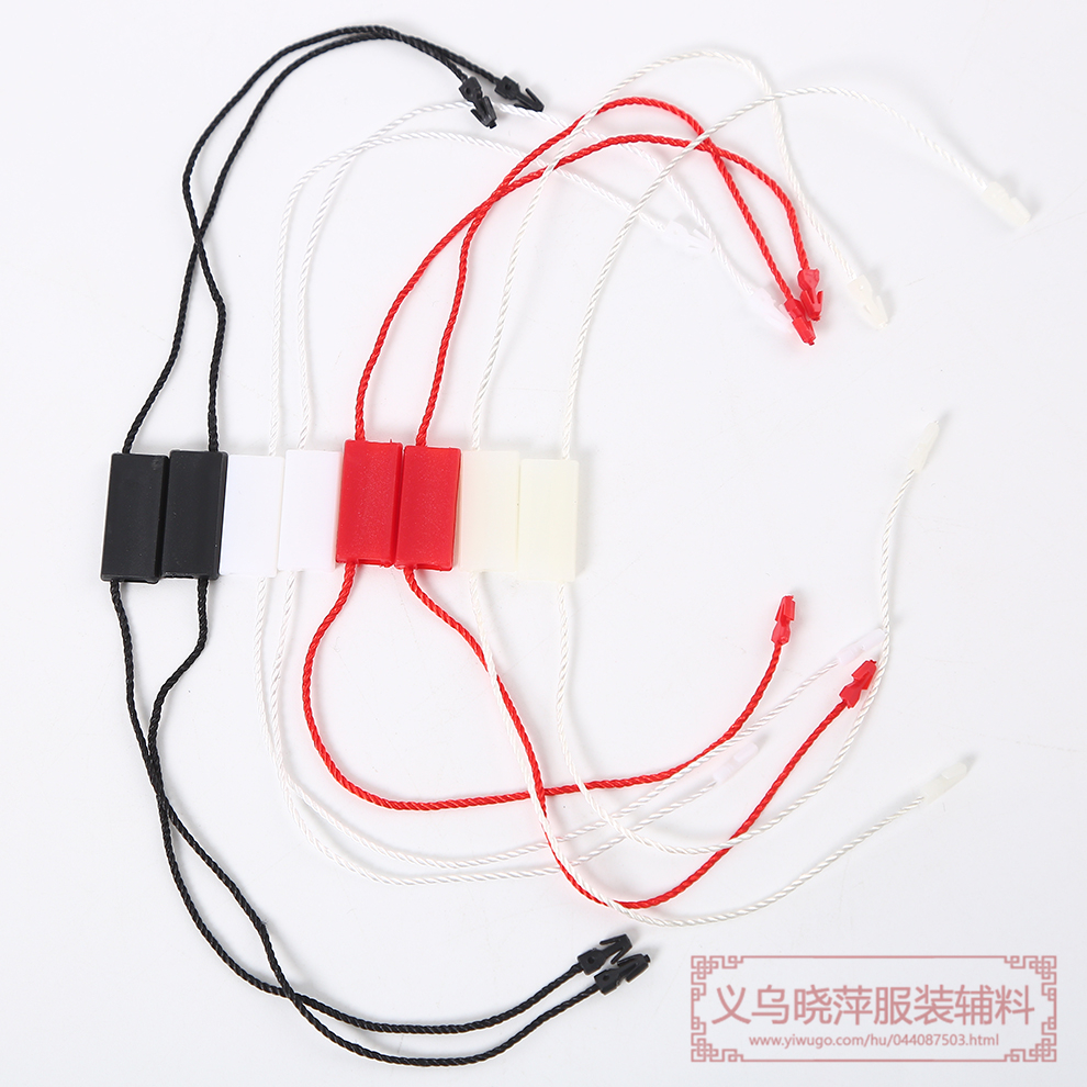 双插服装吊牌绳吊绳吊粒双插吊粒双插标签挂牌绳子线厂家直销批发