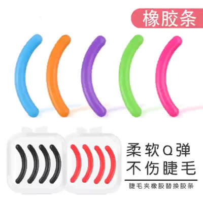 Color Eyelash Replacement Adhesive Strip Eyelash Curler Replace Rubber Pad Not Easy to Break Elastic Rubber Strip