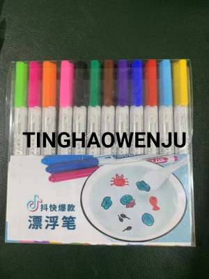 Floating Pen Water Painting Color Marking Pen