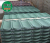 color stone steel roofing tiles