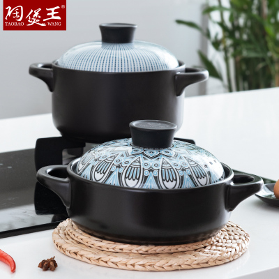 Open Fire Non-Cracking Internet Celebrity Double-Ear Casserole Japanese Ceramic Pot Household Soup Stewed and Boiled Gift Casserole 5 Flowers Optional