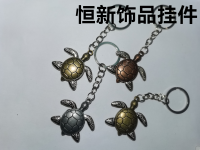 Alloy Turtle Keychain Pendant