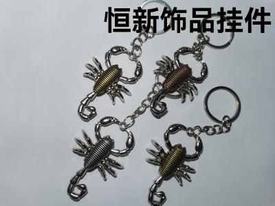 Alloy Scorpion Keychain Pendant