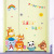 Kindergarten Stickers Cartoon Inspirational Learning Stickers Serious Class Wall Stickers Classroom Class Background Decorative Sticker