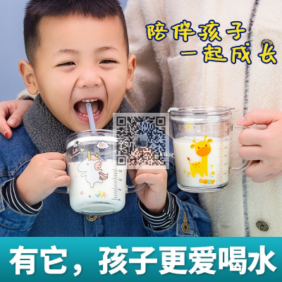 Qianli Binaural Glass Printing Cup with Straw Small Animal Cup with Straw Children Drinking Cup Ins Cute Straw Cup Cup with Straw