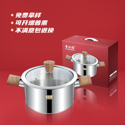 Shengbide Stainless Steel Stewpot Soup Pot 22cm Double Bottom Thickened Korean Instant Noodle Pot Ramen Pot Induction Cooker Universal