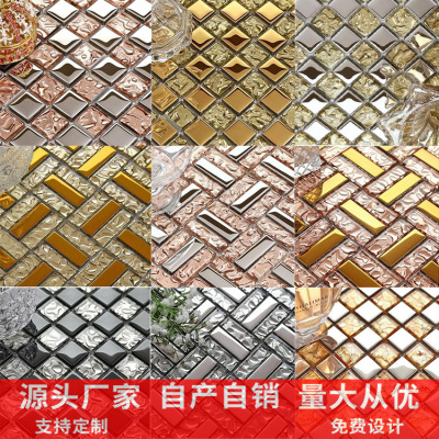 Glass Plating Golden Mosaic Chessboard L TV Living Room Background Wall Bathroom Mirror KTV Decorative Tile