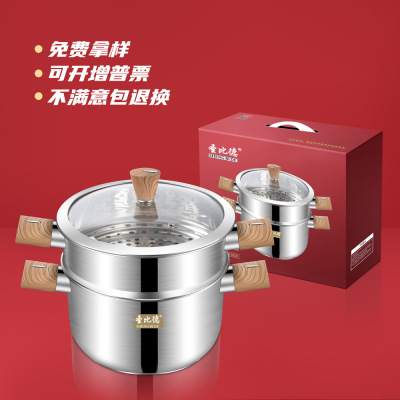 Shengbide Steamer Household Korean-Style Double-Layer Stainless Steel Steamer Thickened Soup Steam Pot Dual-Use Kitchen Pot Gift