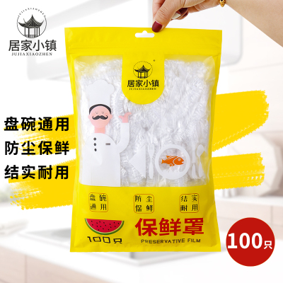 Disposable Vegetable Cover Insurance Cover