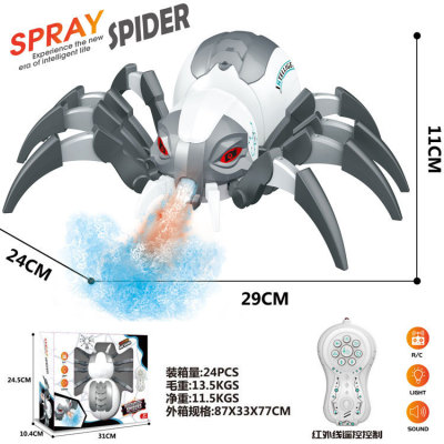 Cross-Border Amazon Children's Early Education Electric Remote Control Spray Spider Animal Dancing Mechanical Dinosaur Boys and Girls Toys