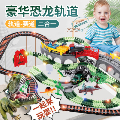 Racing Boy Track Electric CRH Harmony Children's Toy 61 Dinosaur Set Track Birthday Gift Large