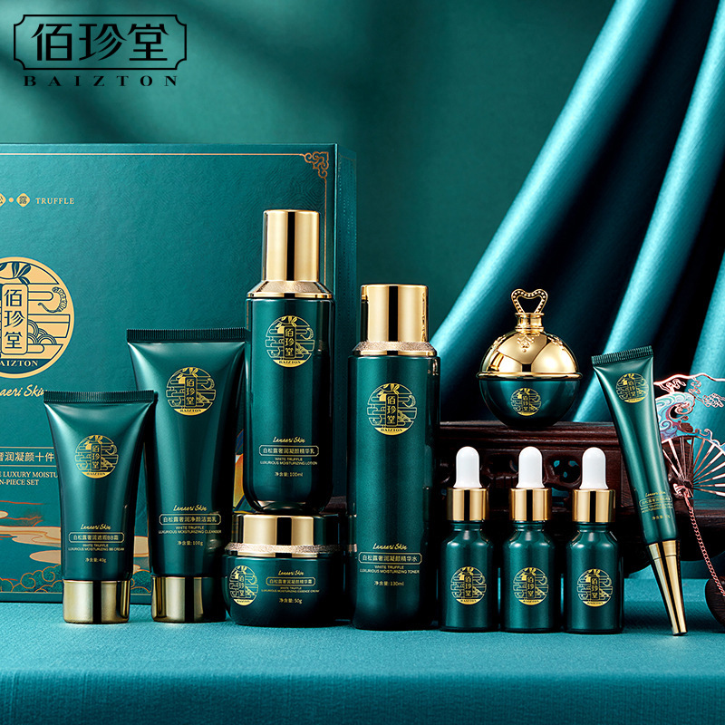 佰珍堂白松露护肤套装 弹嫩光滑水乳洗面奶 国风护肤十件套批发